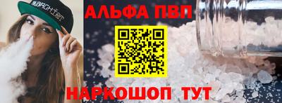 бутик Гусиноозёрск