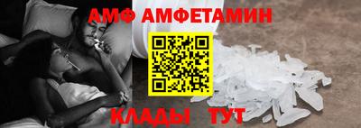 бутик Гусиноозёрск