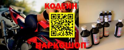 эйфоретик Гусь-Хрустальный