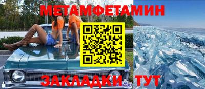 амфетамин Гусев