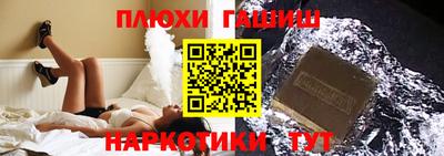бутик Гусиноозёрск