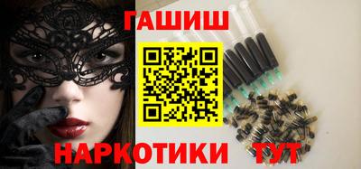 бутик Гусиноозёрск