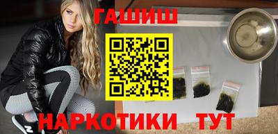 амфетамин Гусев