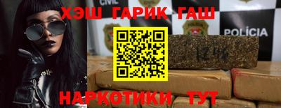 амфетамин Гусев