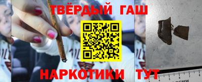 амфетамин Гусев