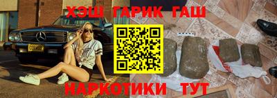 эйфоретик Гусь-Хрустальный