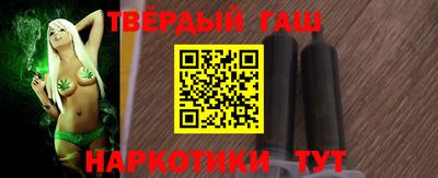 бутик Гусиноозёрск