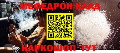 амфетамин Гусев