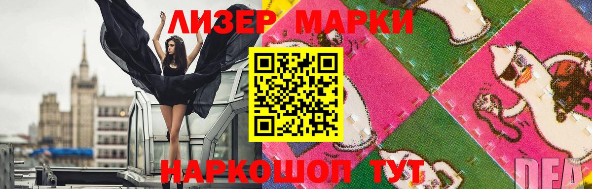 LSD-25 экстази ecstasy  LSD-25 экстази ecstasy  Вход с VPN  Тулун 