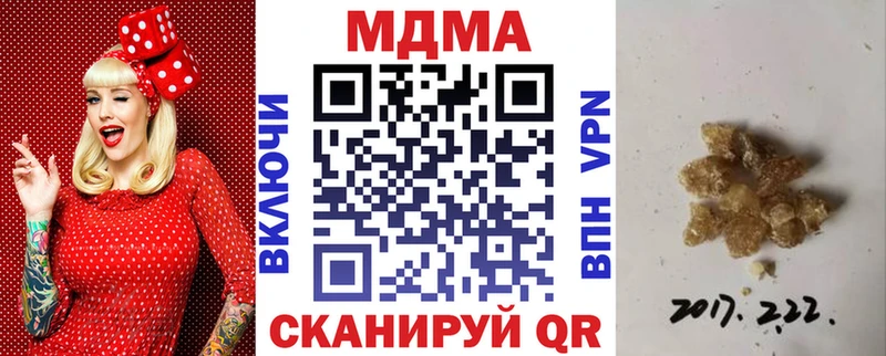МДМА crystal  Тулун 