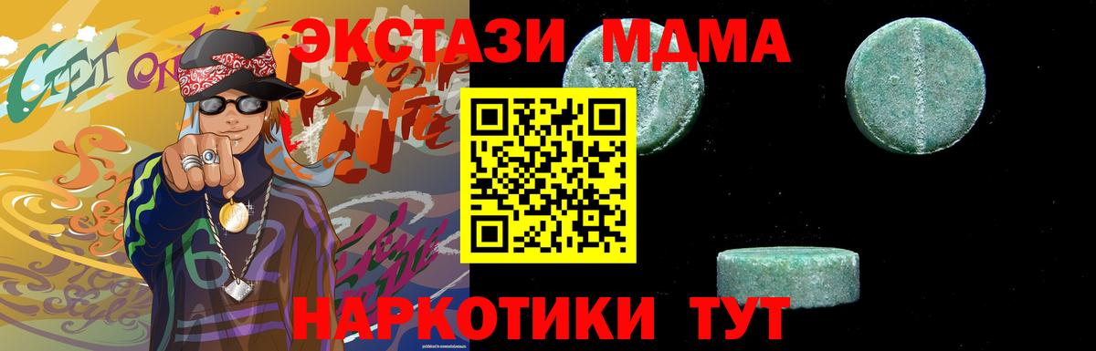 Кокаин  ГАШ  Конопля  Тулун  Вход с VPN  ГАШИШ  МЕФ  