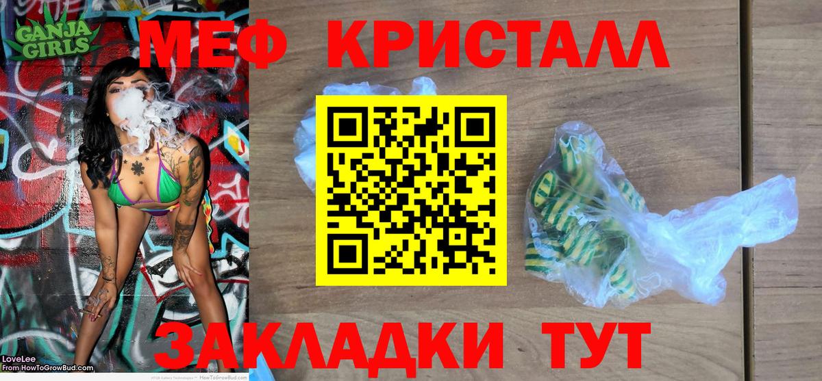МЕФ Тулун