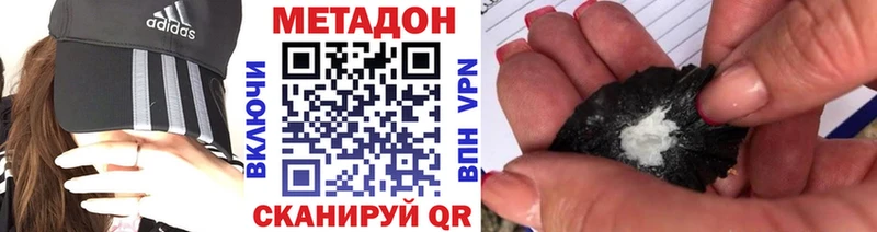 дарнет шоп  гидра как зайти  МЕТАДОН кристалл  Тулун 