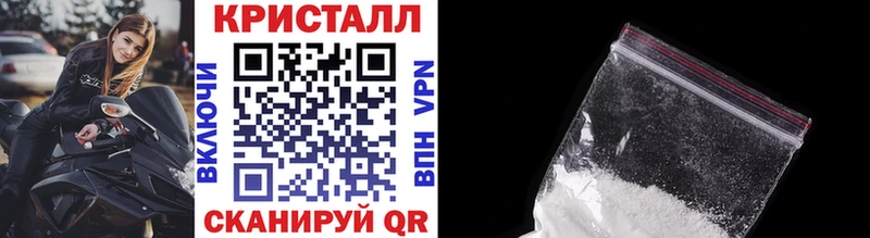 Метамфетамин пудра  Тулун 