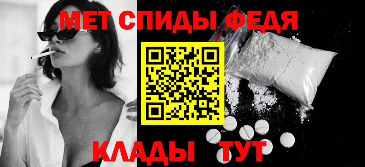 Первитин пудра Тулун