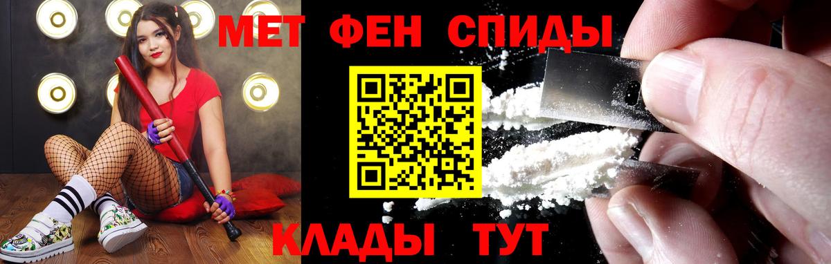 Codein Тулун